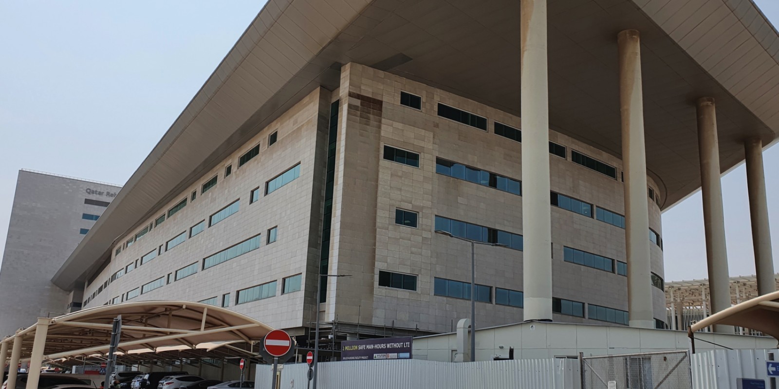 Nursing facility in Qatar