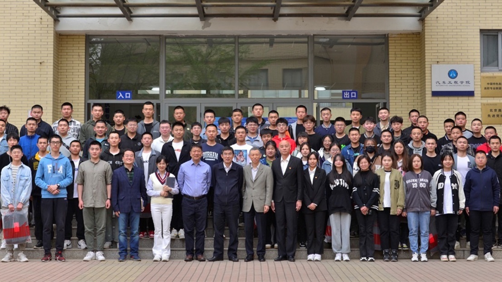 Event attendees in front of the Beijing Polytechnical School